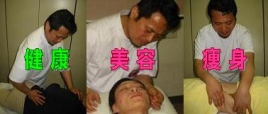 コスモス治療院【川口店】 健康・美容・痩身　３０分コースのメニュー画像