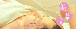 美容鍼灸サロンShinki フェイシャルライトorボディ1箇所のメニュー画像