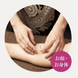 カリスタ 広島店 月額会員制:オーダーメイド美容鍼のメニュー画像