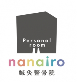nanairo鍼灸整骨院　薬院 【当院１番人気】nanairoコースのメニュー画像