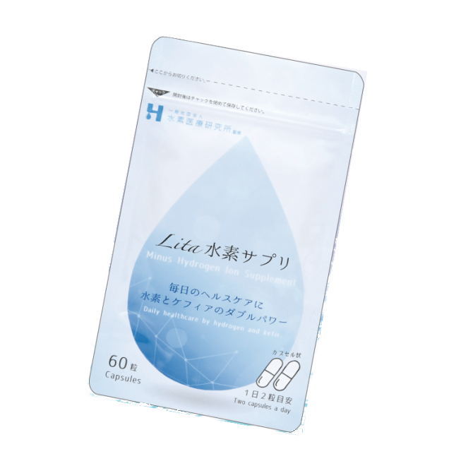 月陽堂鍼灸治療院 広島ルート治療 水素サプリのメニュー画像